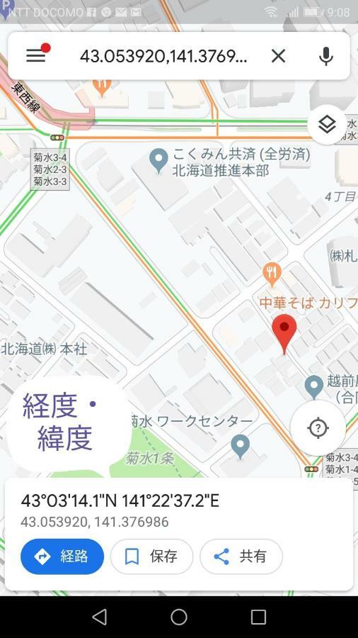 プランドール Sapporo Buitenkant foto